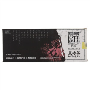 白沙溪精品黑砖茶