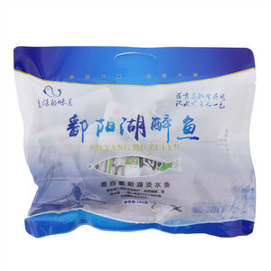福具臻醉鱼