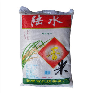 陆水香米