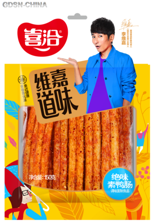 一地一辣湖南鲜辣味