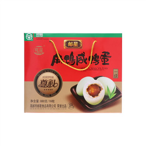 邮星麻鸭咸鸭蛋(熟)