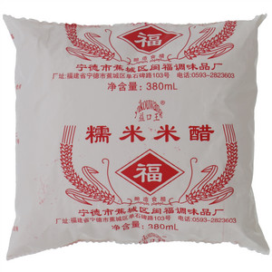 益口王糯米米醋