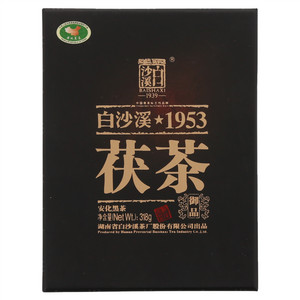 白沙溪世博御品·茯茶