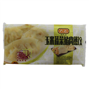 八记玉米蔬菜猪肉蒸饺