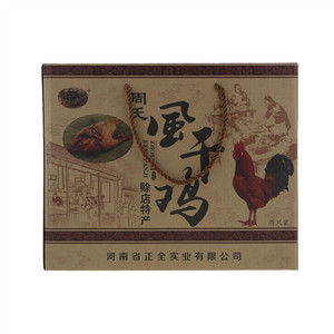 周氏风干鸡（礼盒）