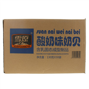 雪原酸奶味奶贝