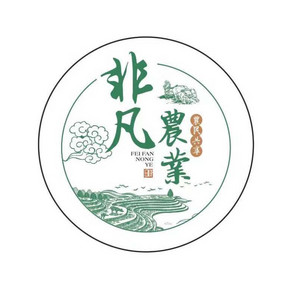 非凡农业愈陈愈珍陈桔