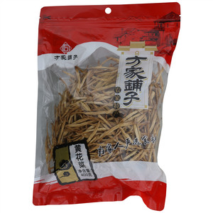 方家铺子黄花菜