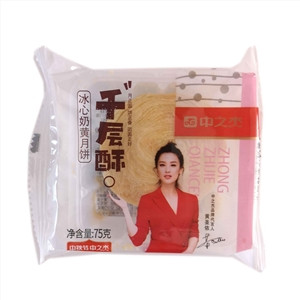 中之杰千层酥冰心奶黄月饼