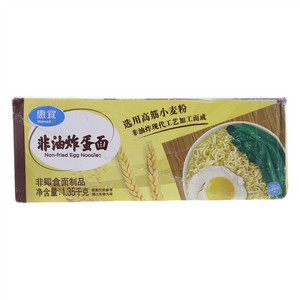 惠宜非油炸蛋面