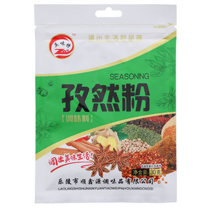 真味特孜然粉调味料