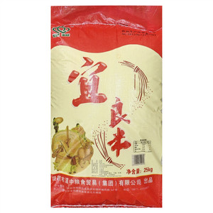昆粮宜良米