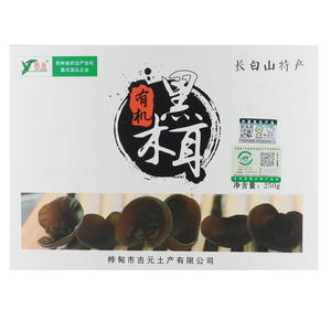 吉元有机黑木耳