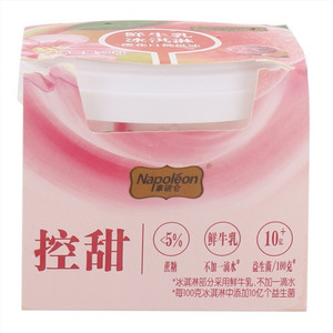 拿破仑樱花白桃风味鲜牛乳冰淇淋