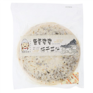 惠香婆婆梅干菜饼(原味）