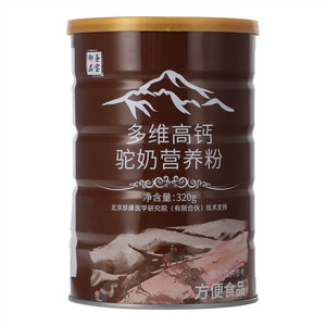 御品圣宝多维高钙驼奶营养粉
