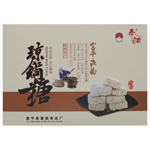 秦佑秦佑流曲琼锅糖
