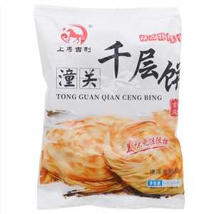 上马吉利潼关千层饼