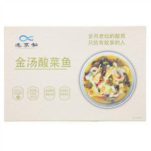 连京和金汤酸菜鱼