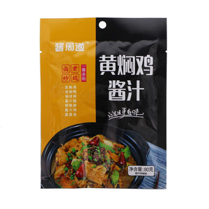 酱周道黄焖鸡酱汁