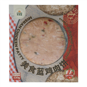 美食蓝辣皮子鸡肉饼