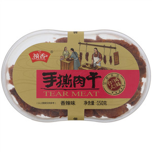 祯香香辣味手撕肉干
