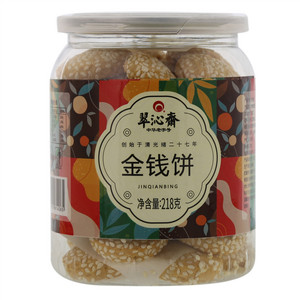 翠沁斋金钱饼
