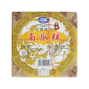 艾溪南瓜糕