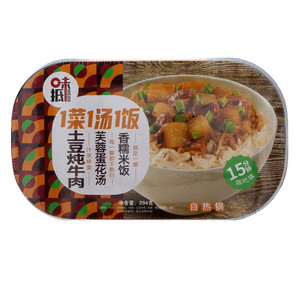 味抵1菜1汤1饭土豆炖牛肉自热锅