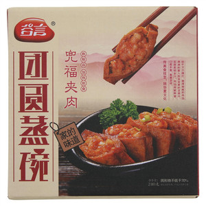 谷言兜福夹肉团圆蒸碗