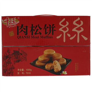 千丝肉松饼