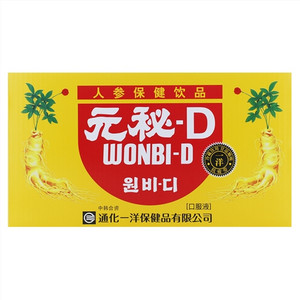 元秘-D人参保健饮品口服液