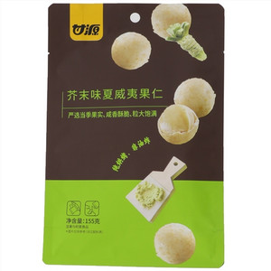 甘源芥末味夏威夷果仁