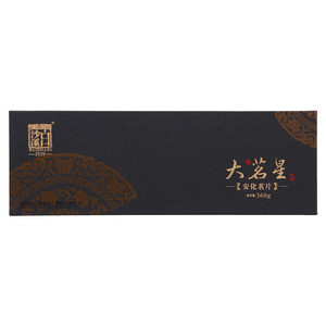 白沙溪大茗星（安化茗片）