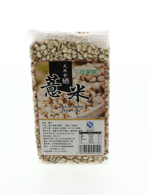 薏米