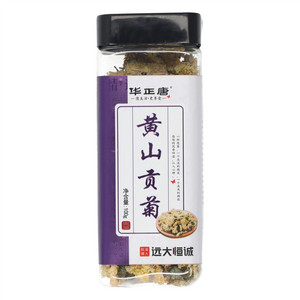 华正唐黄山贡菊