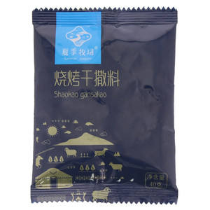 夏季牧场烧烤干撒料
