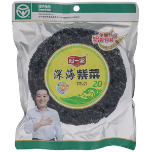 阿一波深海紫菜