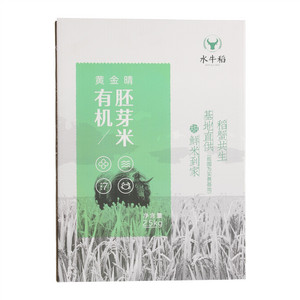 水牛稻有机胚芽米2.5kg