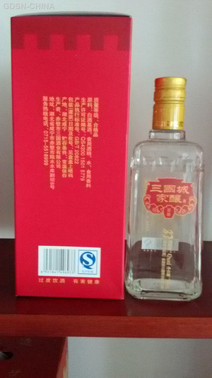 三国城白酒