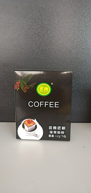 豆雅焙炒咖啡（挂耳咖啡）