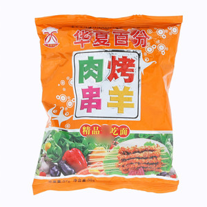 华夏百分百分烤羊肉串干吃面