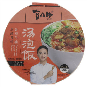 它山的番茄牛腩汤泡饭