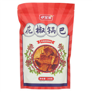 卓家宝花椒锅巴