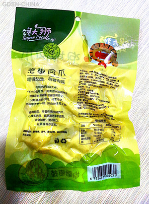 永辉优选馋大狮椒香爽辣泡椒凤爪