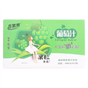百果潮果粒葡萄汁