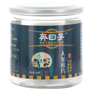 奔日子人参蜜片