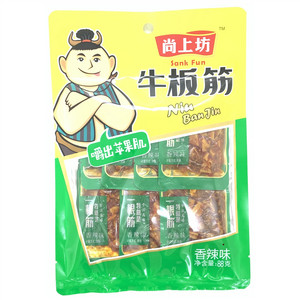尚上坊牛板筋