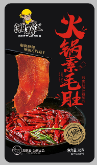 火锅素毛肚（火锅味）