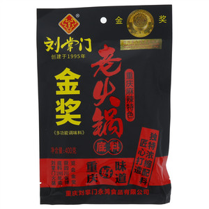 刘掌门老火锅底料